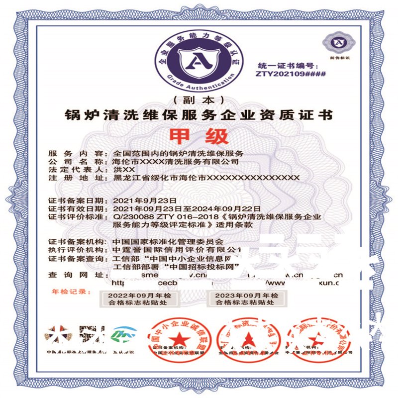 锅炉一套包含什么？了解这些细节，助您选购无忧！
