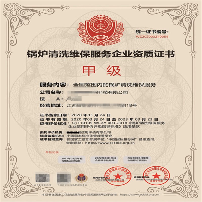 锅炉维修到底属于哪类服务?让我们通过对话的形式来解开这个谜题。